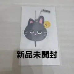 RIIZE ウォンビン ODYSSEY サノク特典 メンバー手作りキーホルダー RIIZE ソンチャン ODYSSEY サノク特典 メンバー手作り