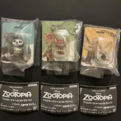 ズートピア ブリスターチャームコレクション 3点セット