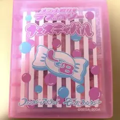 ラブandベリー　カード　まとめ売り