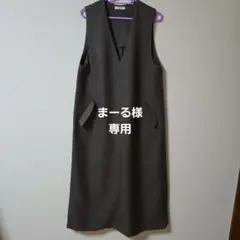 CLASSICAL ELF ノースリーブロングワンピース モカ