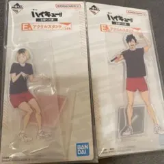 ハイキュー　一番くじ　アクスタセット