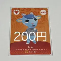 レム キャラクターカード 425