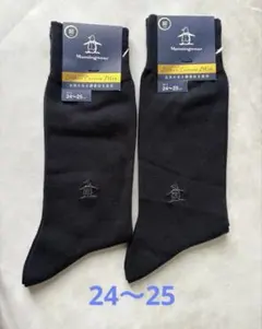 マンシングソックス