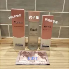 【訳アリ特価】Yunth★5点セット〜美容液・化粧水・UVジェルセット・おまけ