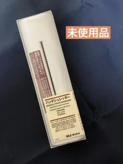 無印良品　ハンドシュレッダーのサムネイル