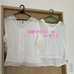 2点おまとめ売り春服☘️ ホワイトブラウス五分袖