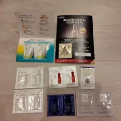 化粧品試供品詰め合わせ
