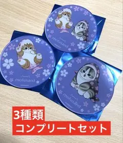 モフサンド タイトー限定 アクリルコースター