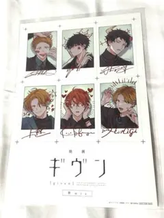 映画ギヴン 柊mix 入場者特典　スペシャルイラストカード