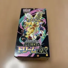 し*う様 【BOX】 MEGA ハイクラスパック MEGAドリームexシュリンク