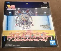 2026年最新】ウマ娘タマモクロスの人気アイテム - メルカリ