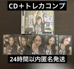 【新春セール】TWICE ENEMY ジヒョ盤　トレカ付き