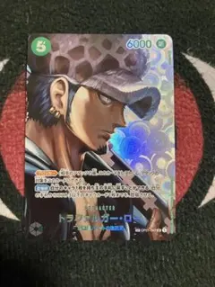 PSA10 トラファルガー・ロー SP OP01-047 SR 謀略の王国 - メルカリ