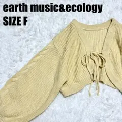 アースミュージックアンドエコロジー プレミアムレーベル アイボリー F【324】