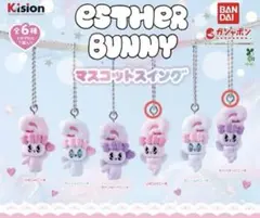 エスターバニ マスコットスイング Esther Bunny2点