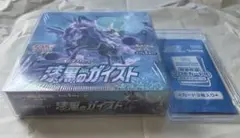 2026年最新】漆黒のガイストの人気アイテム - メルカリ