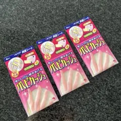 爪スカッシュ4枚入り3セットのサムネイル