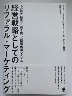 Item thumbnail for item 2b75562d-422d-4832-a48a-8768cd4d228b