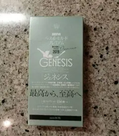 2025年最新】bbm genesis 未開封 boxの人気アイテム - メルカリ