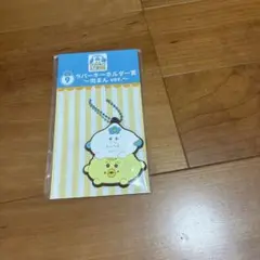ラバーキーホルダー 内まんver. んぽちゃむ　一番くじ