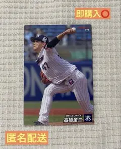 Item thumbnail for item c5e4f560-9883-4304-aae1-ccd9f0e41b11