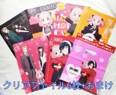 SPY×FAMILY クリアファイル6枚セット+オリジナルギフトバッグ