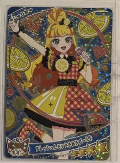 ひみつのアイプリ　リング3だん　ミラクルカード　じゅりあ