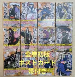2026年最新】ぬらりひょんの孫の人気アイテム - メルカリ