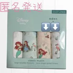未使用✨ エイデンアンドアネイ　ディズニー　アリエル　2種セット