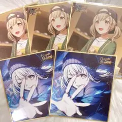 【匿名配送】 小豆沢こはね プロセカ ミニ色紙 51C 合計 5枚