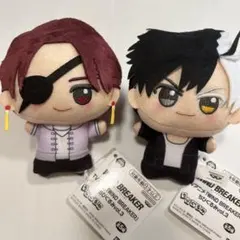 WIND BREAKER ちびぐるみ vol.3 桜遥 蘇枋隼飛 2種セット