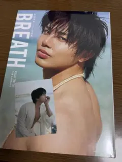 武知海青「BREATH」写真集 フォトカード - メルカリ