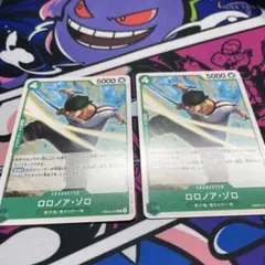 ゾロ　スタバ参加賞　2枚セット