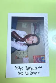 2025年最新】twice チェキ風の人気アイテム - メルカリ