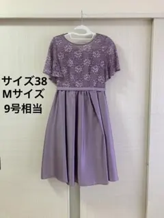 Rewde パーティードレス ラベンダー サイズ38 半袖 膝丈