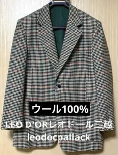 【超美品】テーラードジャケット　緑チェック三越　ヴィンテージ　ウール100%