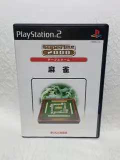 PS2 プレイステーション2 麻雀 レトロ レトロゲーム ゲーム ゲームソフト