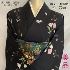 Y.a様 リクエスト 2点 まとめ商品