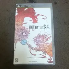 ファイナルファンタジー 零式