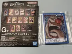 一番くじ ワンピースカード G賞 カードデザインアクリルスタンド　バギー