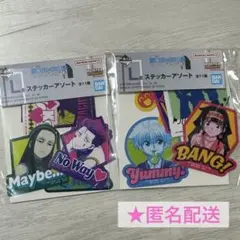 ハンターハンター　一番くじ ヒソカ イルミ I賞ステッカー　キルア　アルカ