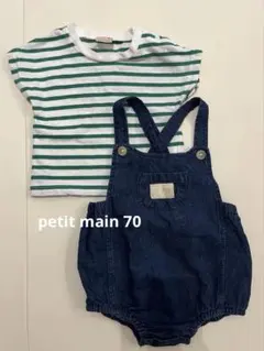 【美品】petit main プティマイン サロペット 半袖　男の子　ロンパース