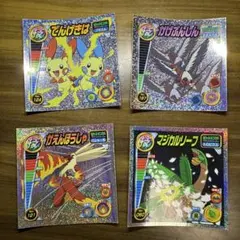 新品 バトメモDX ポケットモンスター トミー レトロ リザードン