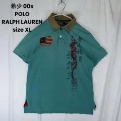 希少 00s POLO RALPH LAUREN 龍 ドラゴン 登山隊員 漢字