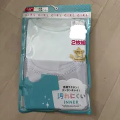 キッズ　女児３分袖インナー 110