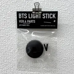2026年最新】bts 防弾少年団 アミボム ver. ペンライトの人気アイテム
