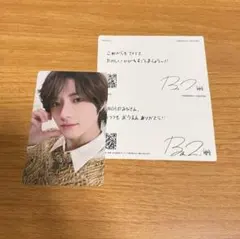 TXT sweet ボムギュ　weverse ラキドロ　メッセージカード