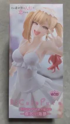 その着せ替え人形は恋をする BiCute Pure Figure 喜多川海夢①