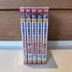 2026年最新】ドラえもん dvd boxの人気アイテム - メルカリ