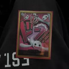 スーパーパラレル ドン!!カード(ペローナ)最安値